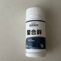 老公長痘嚴重，備孕時吃了螯合鋅，意外發現有了變化！